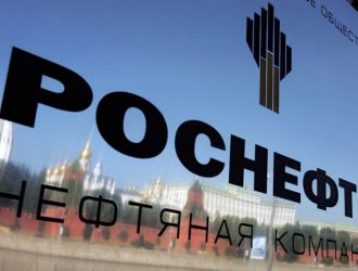 Роснефть buyback с 1 января 2021 по 1 февраля 2021