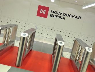 Московская биржа отчиталась по МСФО за 1 квартал 2023 года