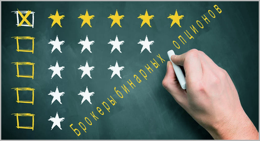 Лучшие брокеры ТОП 8 в России по надежности: рейтинг.